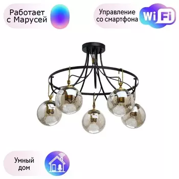 Потолочная люстра De Markt Гамбург с поддержкой Маруся 605015705-М