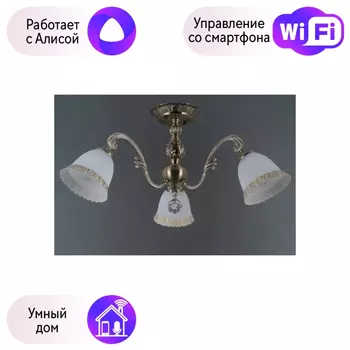 Потолочная люстра DeMarkt Ариадна с поддержкой Алиса 105010603-A
