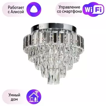 Потолочная люстра DeMarkt Бриз с поддержкой Алиса 111014416-A