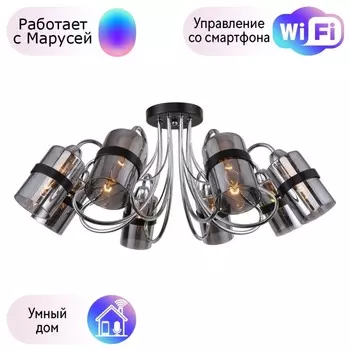 Потолочная люстра F-Promo Affable с поддержкой Маруся 2351-8U-М