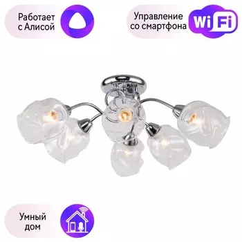 Потолочная люстра F-Promo Bento с поддержкой Алиса 2191-6U-A