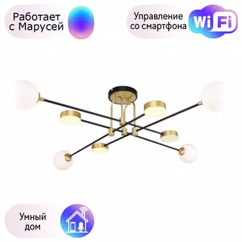 Потолочная люстра F-Promo Complesso с поддержкой Маруся 3095-8P-М