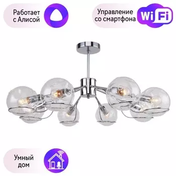 Потолочная люстра F-Promo Darina с поддержкой Алиса 2341-8P-A