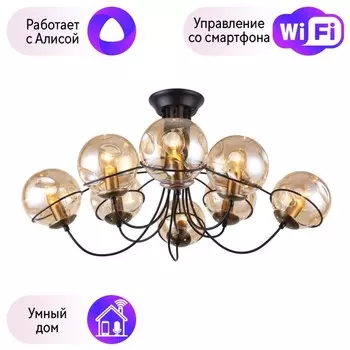 Потолочная люстра F-Promo Grana с поддержкой Алиса 2202-8U-A