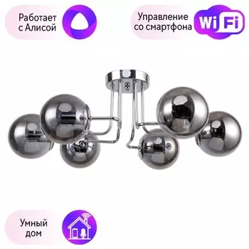 Потолочная люстра F-Promo Modestus с поддержкой Алиса 2345-6U-A