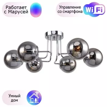 Потолочная люстра F-Promo Modestus с поддержкой Маруся 2345-6U-М