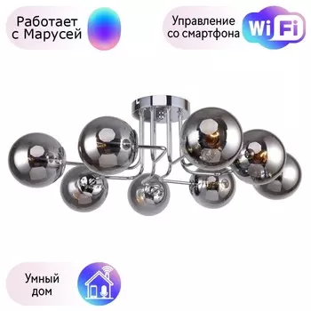 Потолочная люстра F-Promo Modestus с поддержкой Маруся 2345-8U-М