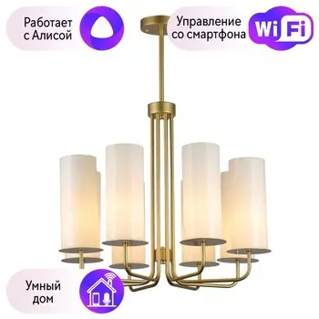 Потолочная люстра F-promo Prometeo с поддержкой Алиса 2923-8P-A