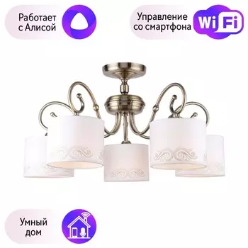 Потолочная люстра F-Promo Romani с поддержкой Алиса 2198-5U-A