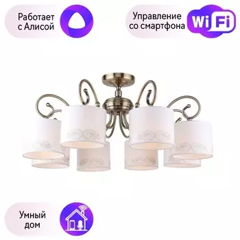 Потолочная люстра F-Promo Romani с поддержкой Алиса 2198-8U-A