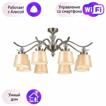 Потолочная люстра F-Promo Unitas с поддержкой Алиса 2852-8P-A