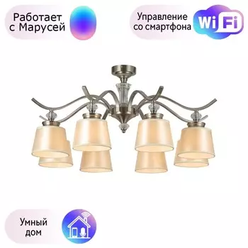 Потолочная люстра F-Promo Unitas с поддержкой Маруся 2852-8P-М