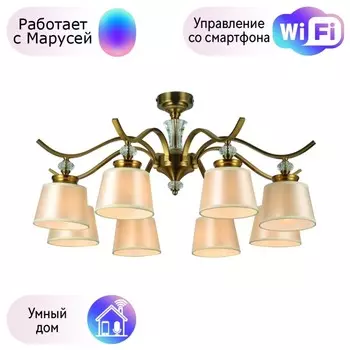 Потолочная люстра F-Promo Unitas с поддержкой Маруся 2853-8P-М