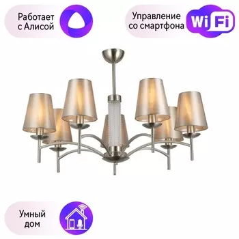 Потолочная люстра F-promo Velum с поддержкой Алиса 2906-7P-A