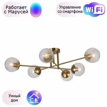 Потолочная люстра F-Promo Wiggly с поддержкой Маруся 3052-6P-М
