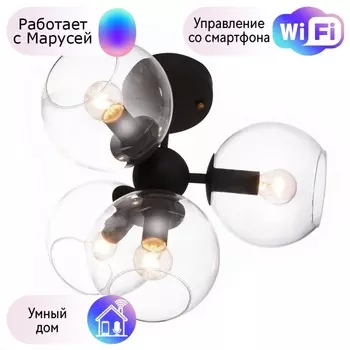 Потолочная люстра Favourite Schoppen с поддержкой Маруся 1491-4U-М