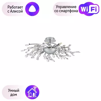 Потолочная люстра Lightstar с поддержкой Алисы, Isabelle 791184