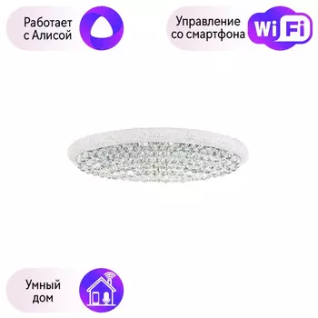 Потолочная люстра Lightstar с поддержкой Алисы, Monile 704214