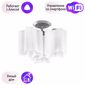 Потолочная люстра Lightstar с поддержкой Алисы, Nubi 802030