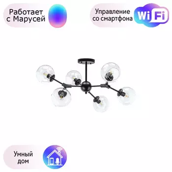 Потолочная люстра Lightstar с поддержкой Маруся Beta 785067