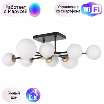 Потолочная люстра Lightstar с поддержкой Маруся Croco 815380