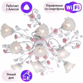 Потолочная люстра Lucia Tucci с поддержкой Алиса Fiori Di Rose 109.8.1-A