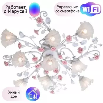 Потолочная люстра Lucia Tucci с поддержкой Маруся Fiori Di Rose 109.8.1-М