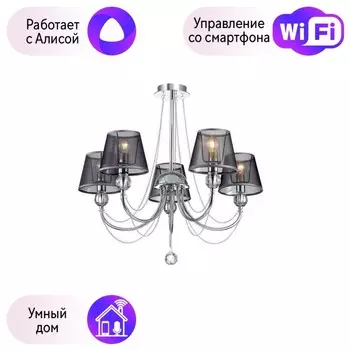 Потолочная люстра Lumion Asanta с поддержкой Алиса 3228/5-А