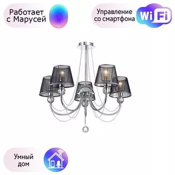 Потолочная люстра Lumion Asanta с поддержкой Маруся 3228/5-М