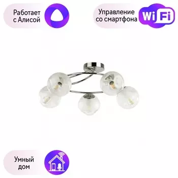 Потолочная люстра Lumion Belinda с поддержкой Алиса 5209/5C-А