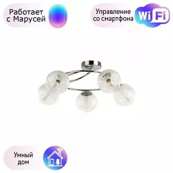 Потолочная люстра Lumion Belinda с поддержкой Маруся 5209/5C-М