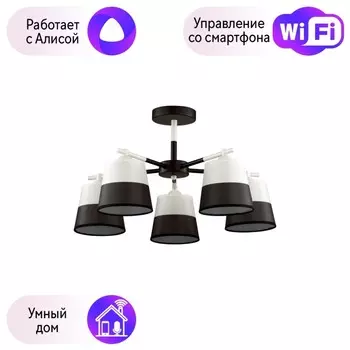 Потолочная люстра Lumion Bessie с поддержкой Алиса 5215/5C-A
