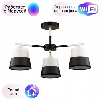 Потолочная люстра Lumion Bessie с поддержкой Маруся 5215/3C-М