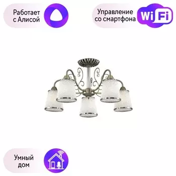 Потолочная люстра Lumion Bruni с поддержкой Алиса 3226/5C-А