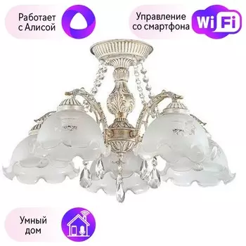 Потолочная люстра Lumion Casetta с поддержкой Алиса 3126/5C-A