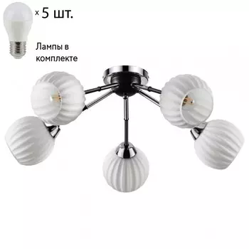 Потолочная люстра Lumion Danika с лампочками 4593/5C+Lamps E27 P45