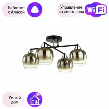 Потолочная люстра Lumion Desiree с поддержкой Алиса 5224/4C-A