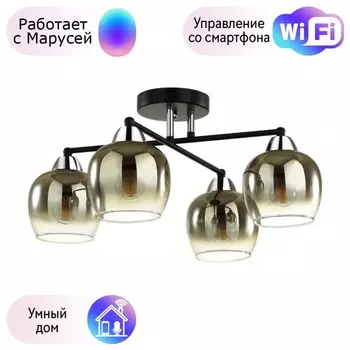 Потолочная люстра Lumion Desiree с поддержкой Маруся 5224/4C-М