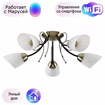 Потолочная люстра Lumion Eliana с поддержкой Маруся 4592/5C-М