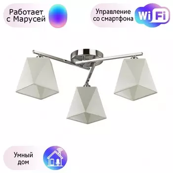 Потолочная люстра Lumion Elsa с поддержкой Маруся 5218/3С-М