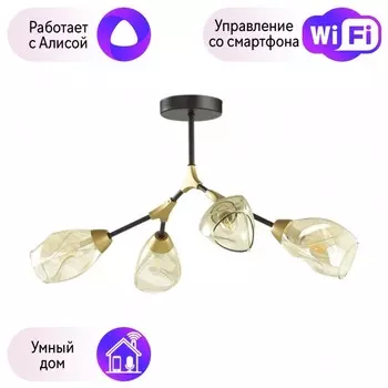 Потолочная люстра Lumion Fawn с поддержкой Алиса 5208/4C-А