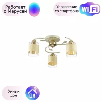 Потолочная люстра Lumion FILLA с поддержкой Маруся 3029/3C-М