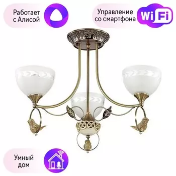 Потолочная люстра Lumion Horas с поддержкой Алиса 3403/3С-A