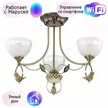 Потолочная люстра Lumion Horas с поддержкой Маруся 3403/3C-М