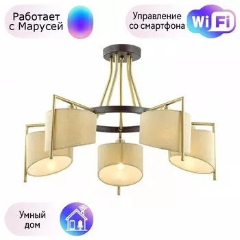 Потолочная люстра Lumion Karen с поддержкой Маруся 3750/5C-М