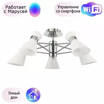 Потолочная люстра Lumion Laconica с поддержкой Маруся 3498/5-М