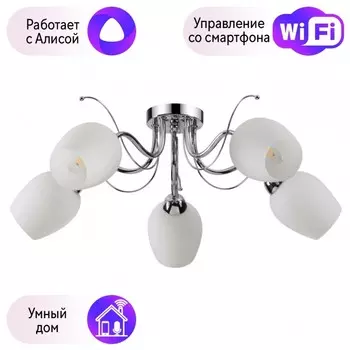 Потолочная люстра Lumion Marcela с поддержкой Алиса 4594/5C-А