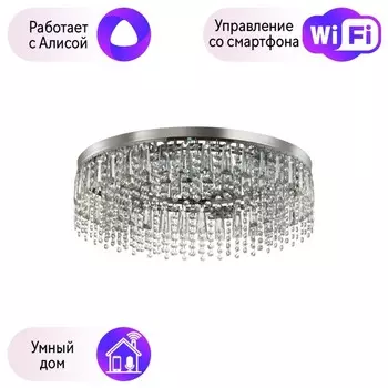 Потолочная люстра Lumion Sparkle с поддержкой Алиса 5273/6C-A