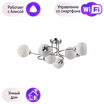 Потолочная люстра Lumion Sydney с поддержкой Алиса 4591/6C-A