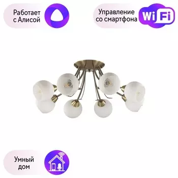 Потолочная люстра Lumion Tula с поддержкой Алиса 5265/8C-A